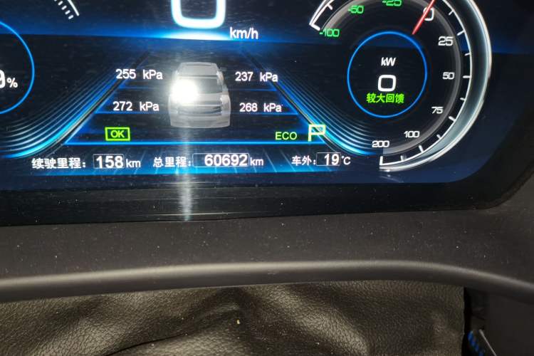 Used BYD Qin New Energy 2018 Qin EV450 Smart Connect Prestige Model Odometer Close Up