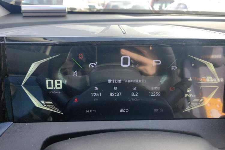 Used GAC Trumpchi GS3 2023 Shadow Speed 270T Dynamic Intelligence Edition Instrument Cluster