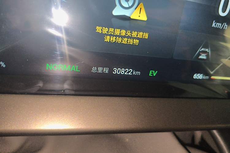 Used Denza D9 2022 DM-i 970 Four-Wheel Drive Flagship Model