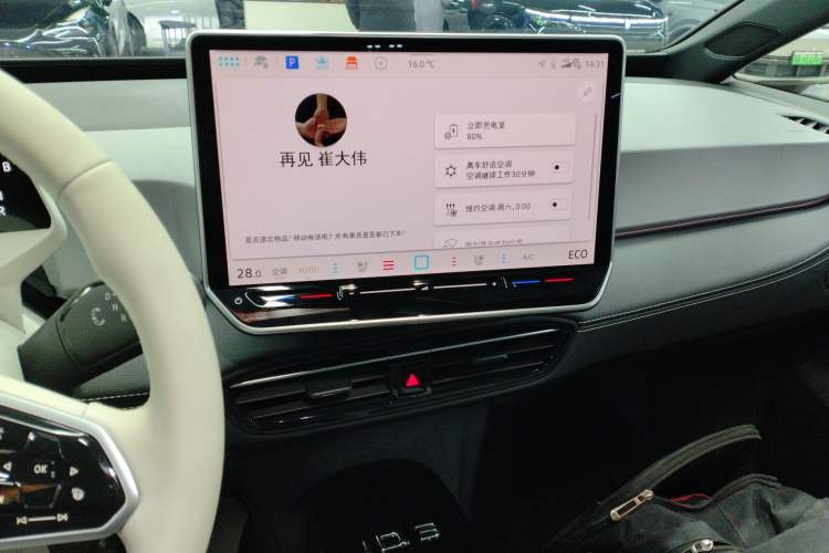 Used Volkswagen ID.3 2025 Smart Edition Ultra-Intelligent Version
