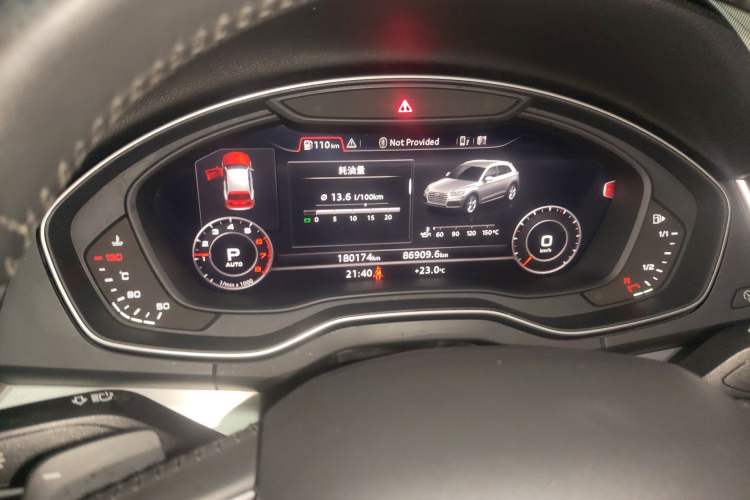 Used Audi Q5L 2020 40 TFSI Prestige Fashion Edition Instrument Cluster