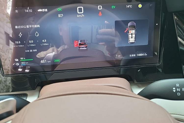 Used BYD Xia 2025 DM-i 1.5T 180km Beyond Edition Odometer Close Up