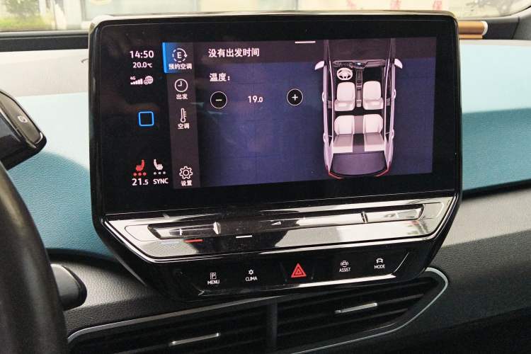 Used Volkswagen ID.3 2022 Pro Smart Edition Audio And AC Panel