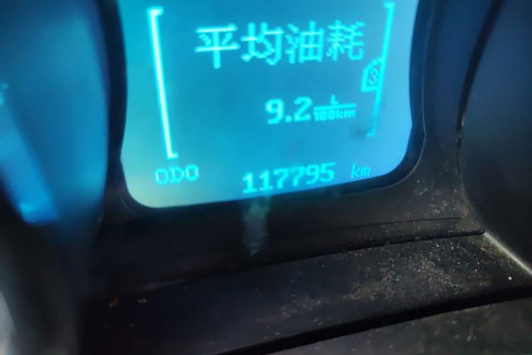 Used BAIC Senova D50 2015 1.5L Manual Comfort Value Navigation Edition