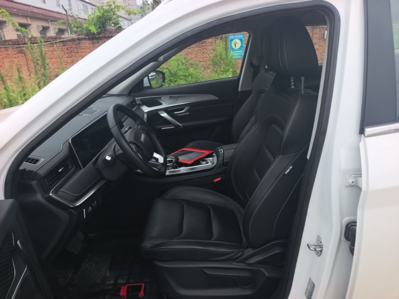 Front Interior