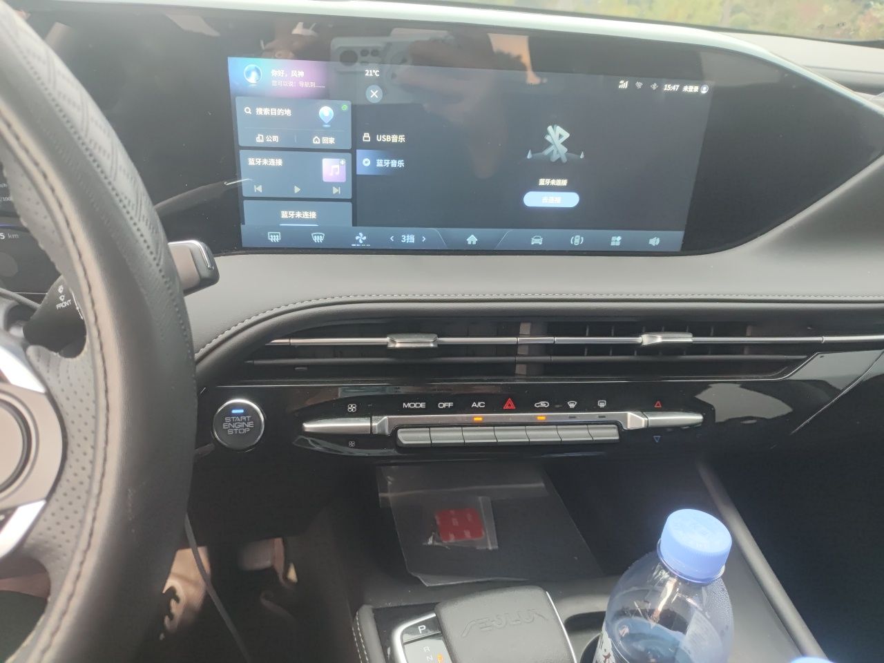 Dongfeng Aeolus Huge 2025 Mach Power 1.5T Luxury Version — снимка 10