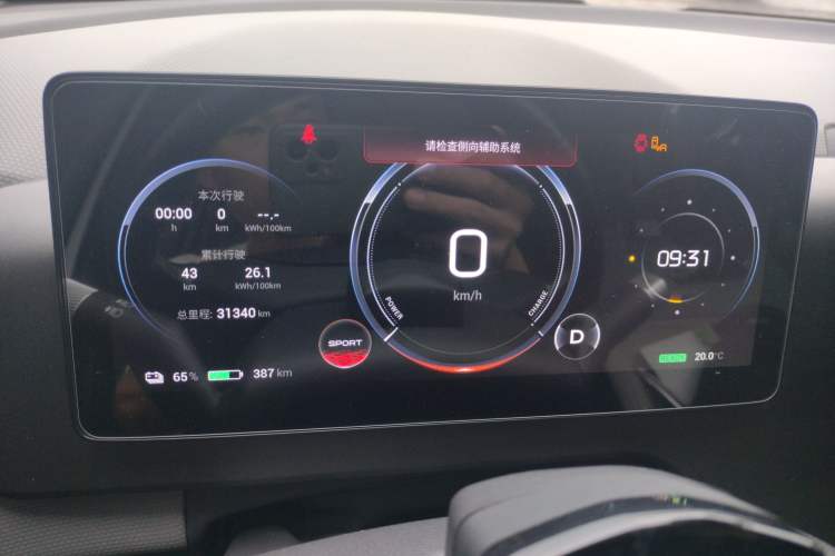 Used AION V 2023 Plus 80 Smart Technology Edition Ternary Lithium
