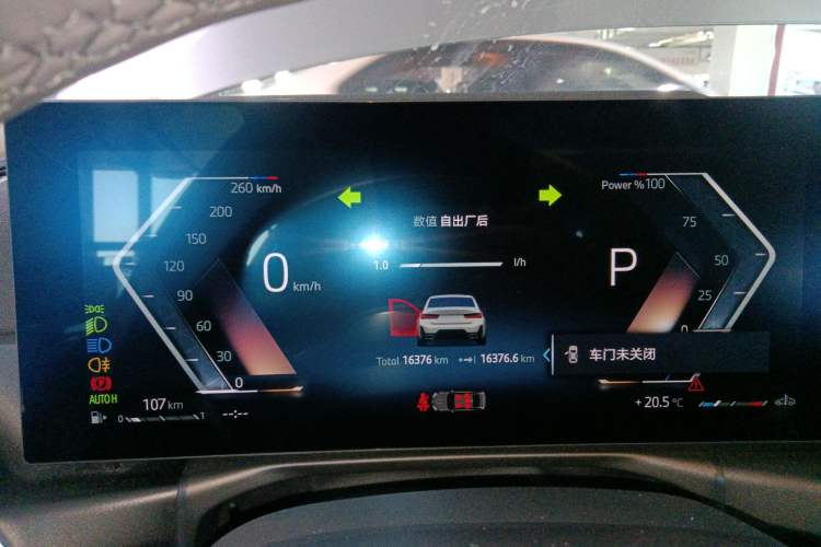 Used BMW 3 Series 2024 325Li M Sport Package
