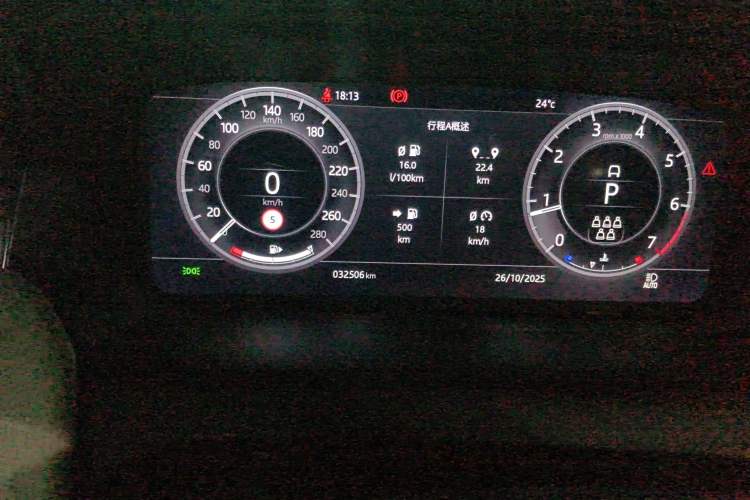 Used Land Rover Discovery Sport 2021 249 PS R-Dynamic HSE Luxury Custom Edition