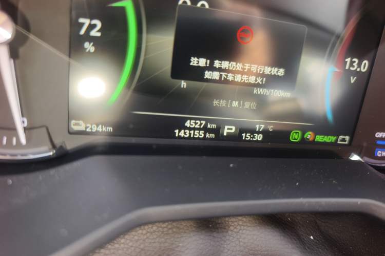 Used Roewe Ei5 2019 Luxury Edition
