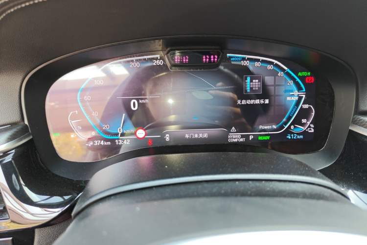 Used BMW 5 Series New Energy 2021 535Le Pioneer Edition M Sport Package