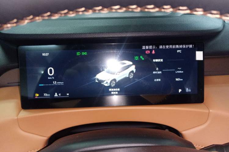 Used Geely Auto FX11 2025 4th Generation 1.5TD DCT - Shanhe