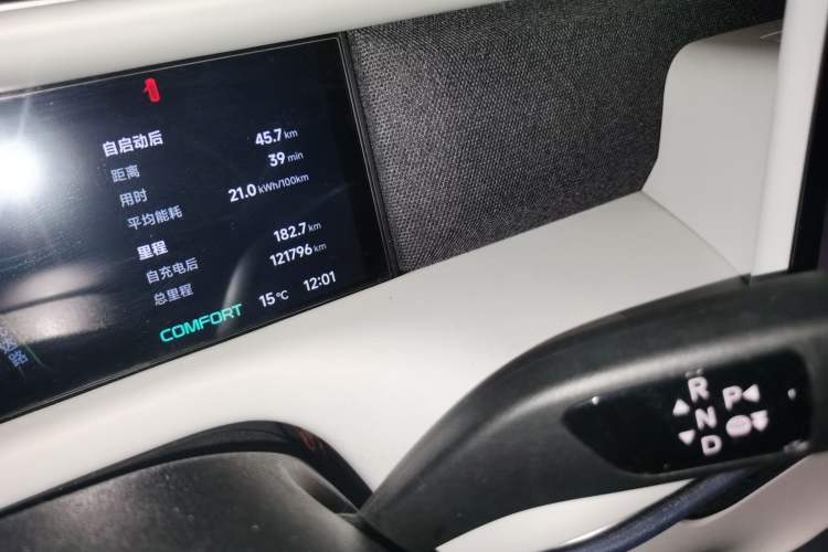 Used XPeng G6 2023 755 Ultra-Long Range Pro