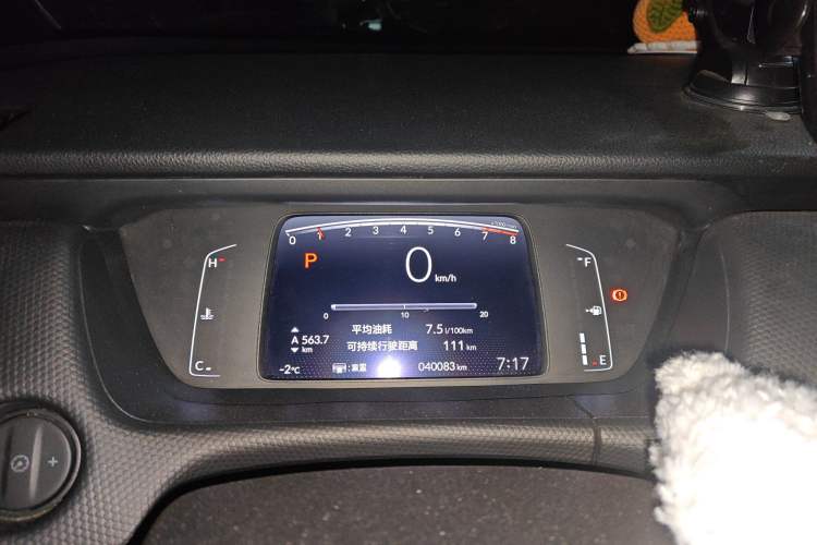 Used Honda Fit 2021 1.5L CVT Trend Edition
