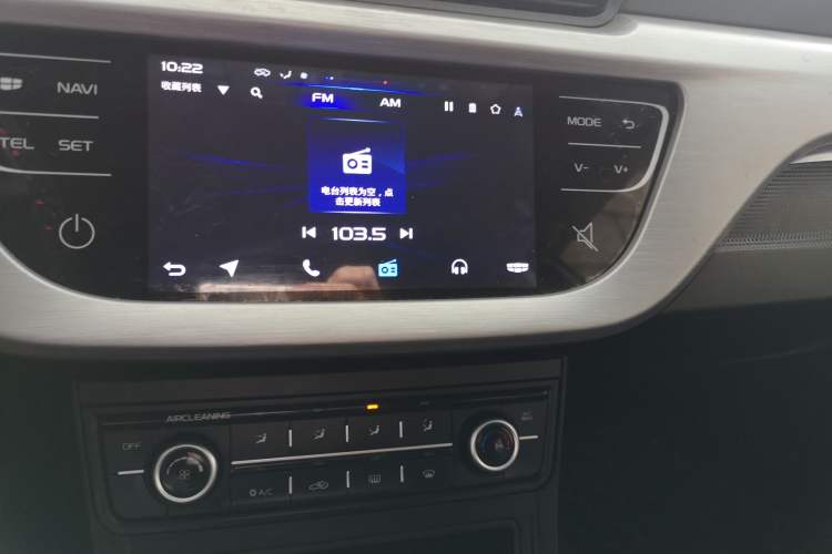 Used Geely Auto Vision 2020 Revised 1.5L Manual Asian Games Edition