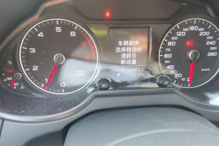 Used Audi Q5 2017 Plus 40 TFSI Ambition Model