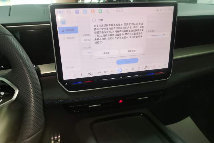 Used Volkswagen Teramont 2025 Tiguan Pro 450TSI Four-Wheel Drive Summit Edition Audio And AC Panel