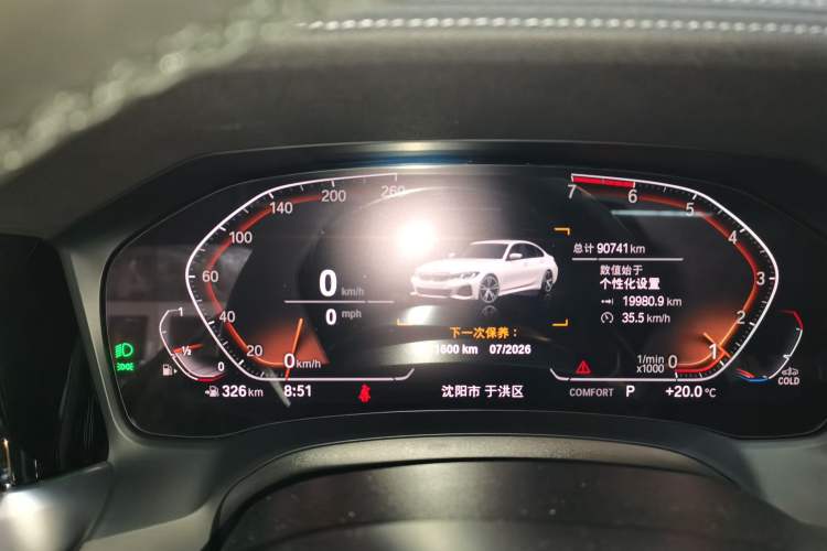 Used BMW 3 Series 2020 320Li M Sport Package