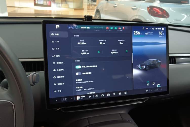 Used XPeng MONA M03 2024 515 Long-Range Audio And AC Panel