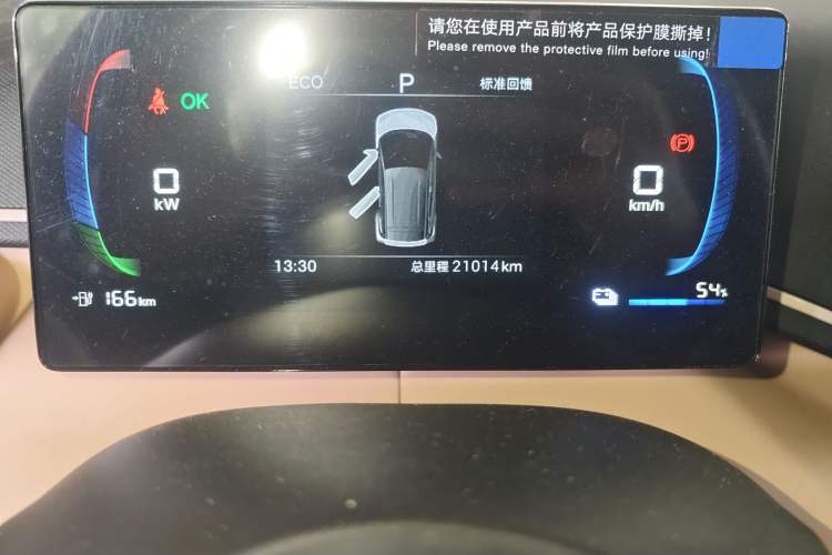 Used BYD Seagull 2025 305km Active Version
