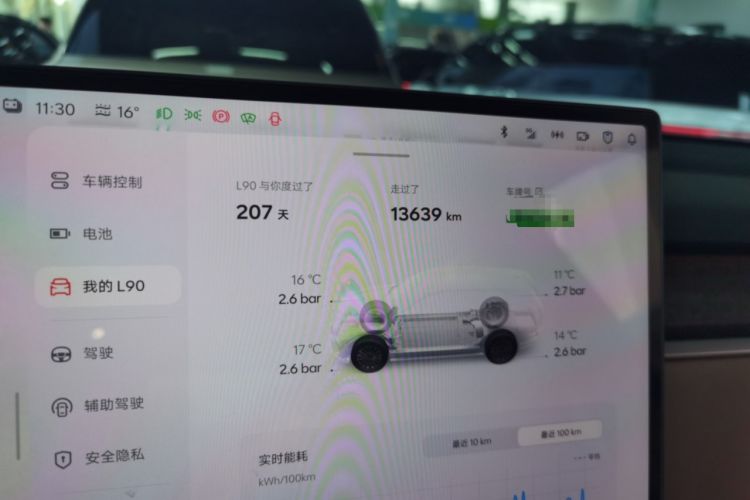 Used ONVO Luxeed L90 2025 Model—Max Six-Seater Version
