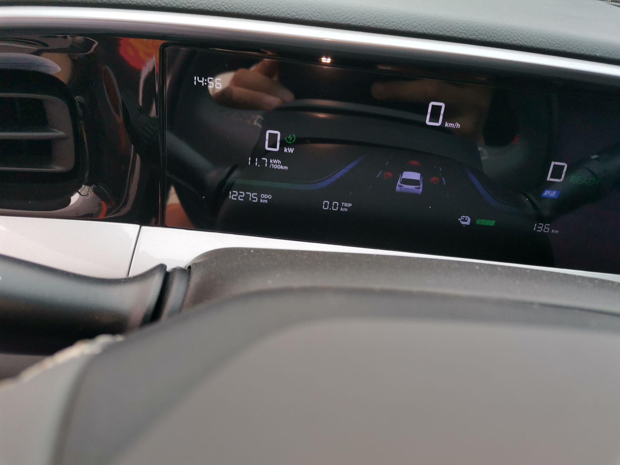 Geely Galaxy Geome 2026 Model 310km Dream Edition — снимка 11