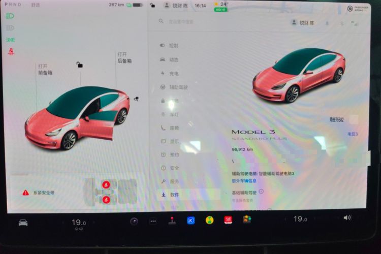 Used Tesla Model 3 2020 Standard Range Rear-Wheel Drive Upgraded Version
