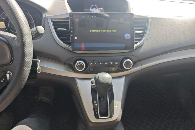 Used Honda CR-V 2013 2.0L 2WD Classic Edition
