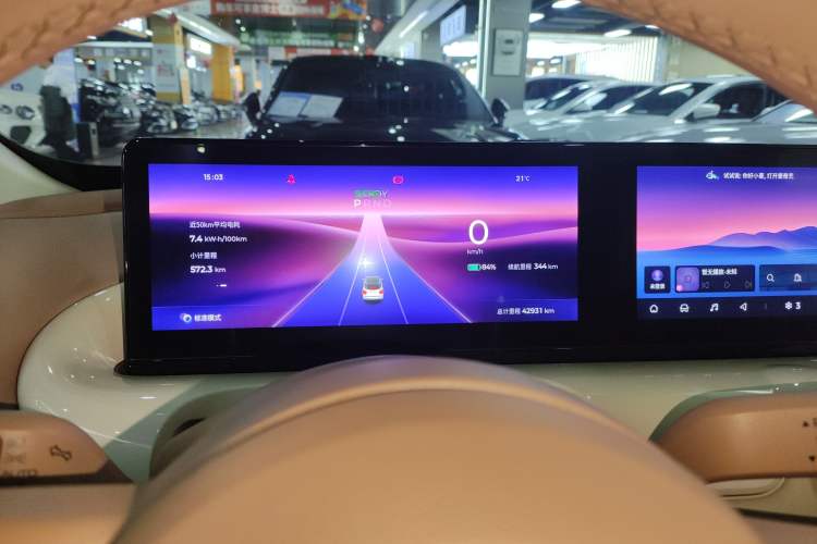 Used Wuling Bingo 2025 410 km Lingxi Deluxe Edition Instrument Cluster