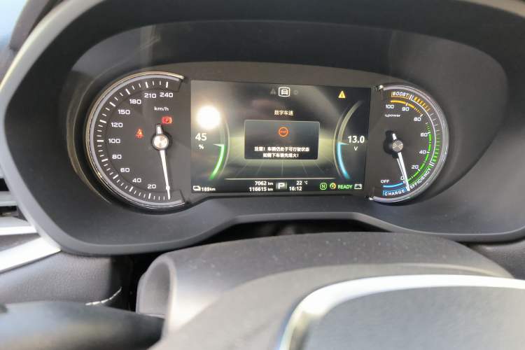 Used Roewe Ei5 2019 Luxury Edition