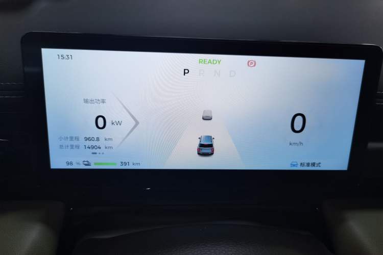 Used Baojun Spark EUV 2024 Prestige Edition 4 Seats
