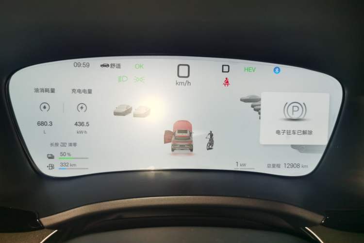 Used BYD Song PLUS New Energy 2025 DM-i Intelligent Driving 112KM Prestige Model
