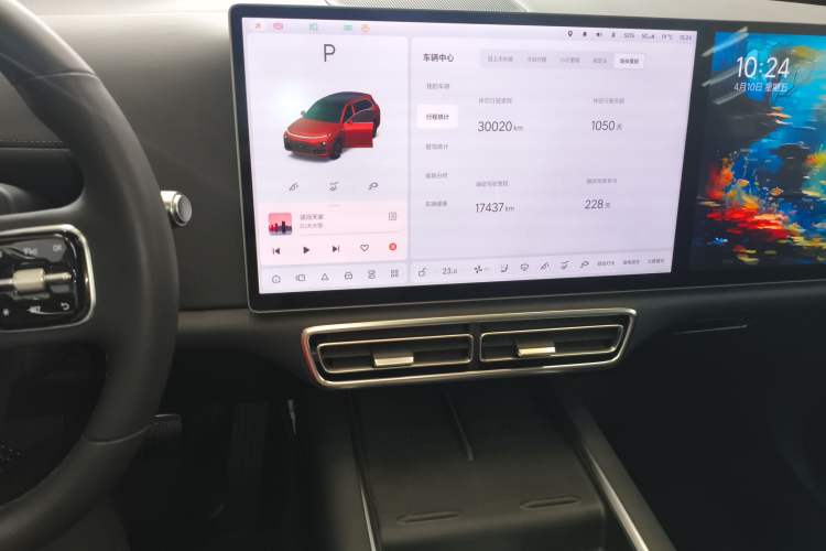 Used Li Auto L7 2023 Max model Audio And AC Panel