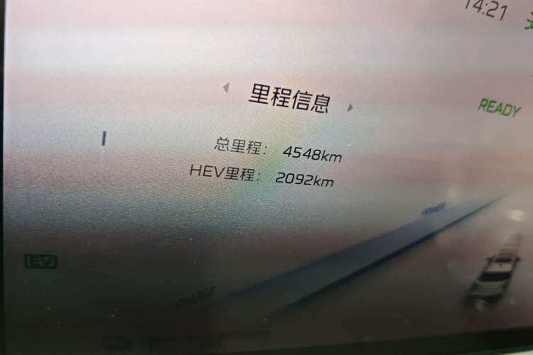 Used Hongqi HS3 PHEV 2024 PHEV 115km Jingwei Edition
