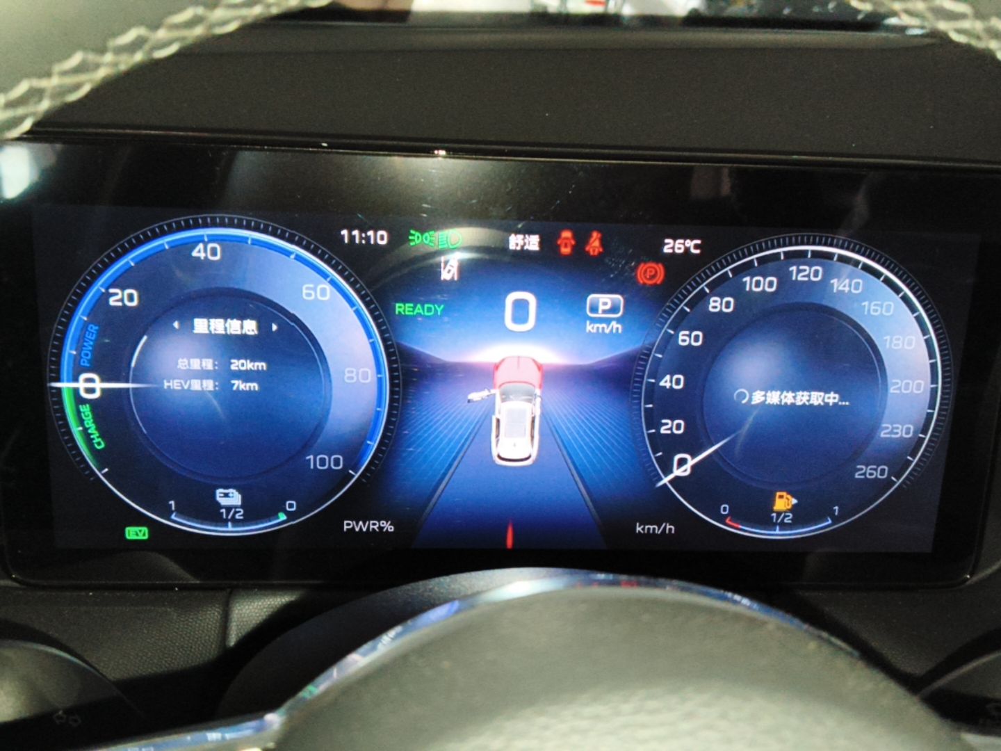 Hongqi HS3 PHEV 2024 PHEV 115km Jingwei Edition — снимка 20