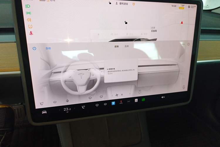 Used Tesla Model 3 2022 Rear-Wheel-Drive Version
