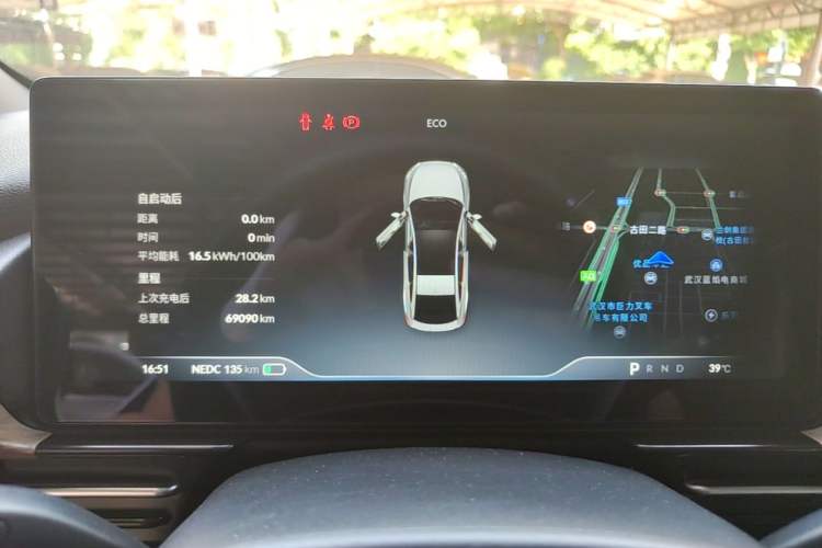 Used XPeng P5 2023 Smart Drive Edition