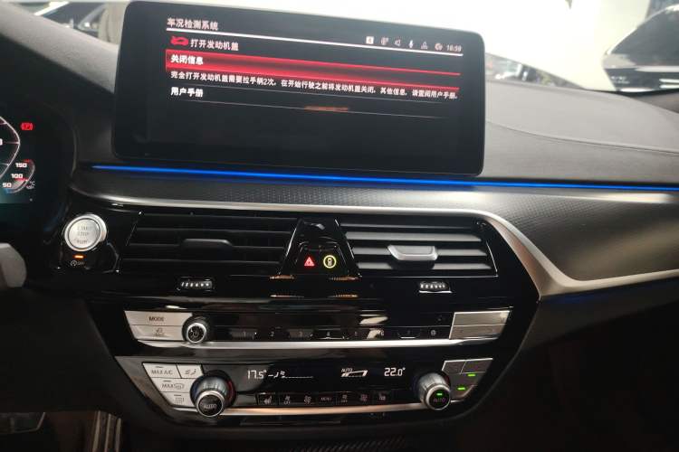 Used BMW 5 Series 2021 530i M Sport Package