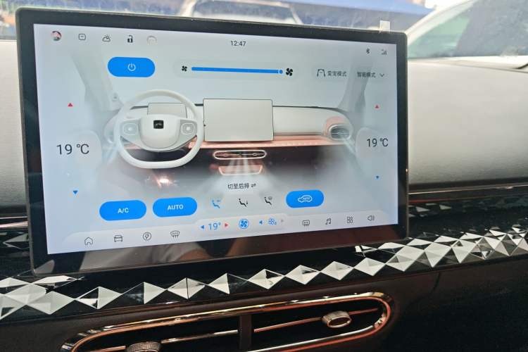 Used JAC Yiwei 3 2023 505 km Championship Edition Audio And AC Panel