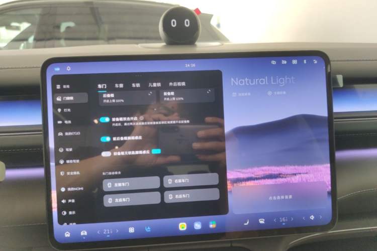 Used Nio ES8 2026 Model 6-seat Executive Luxury Edition Audio And AC Panel