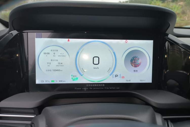 Used AION S Plus 2021 80 Ultra-Long Range Edition