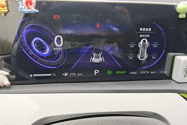 Used CHANGAN Benni E-Star 2020 Xinyue Edition Lithium-NMC Instrument Cluster