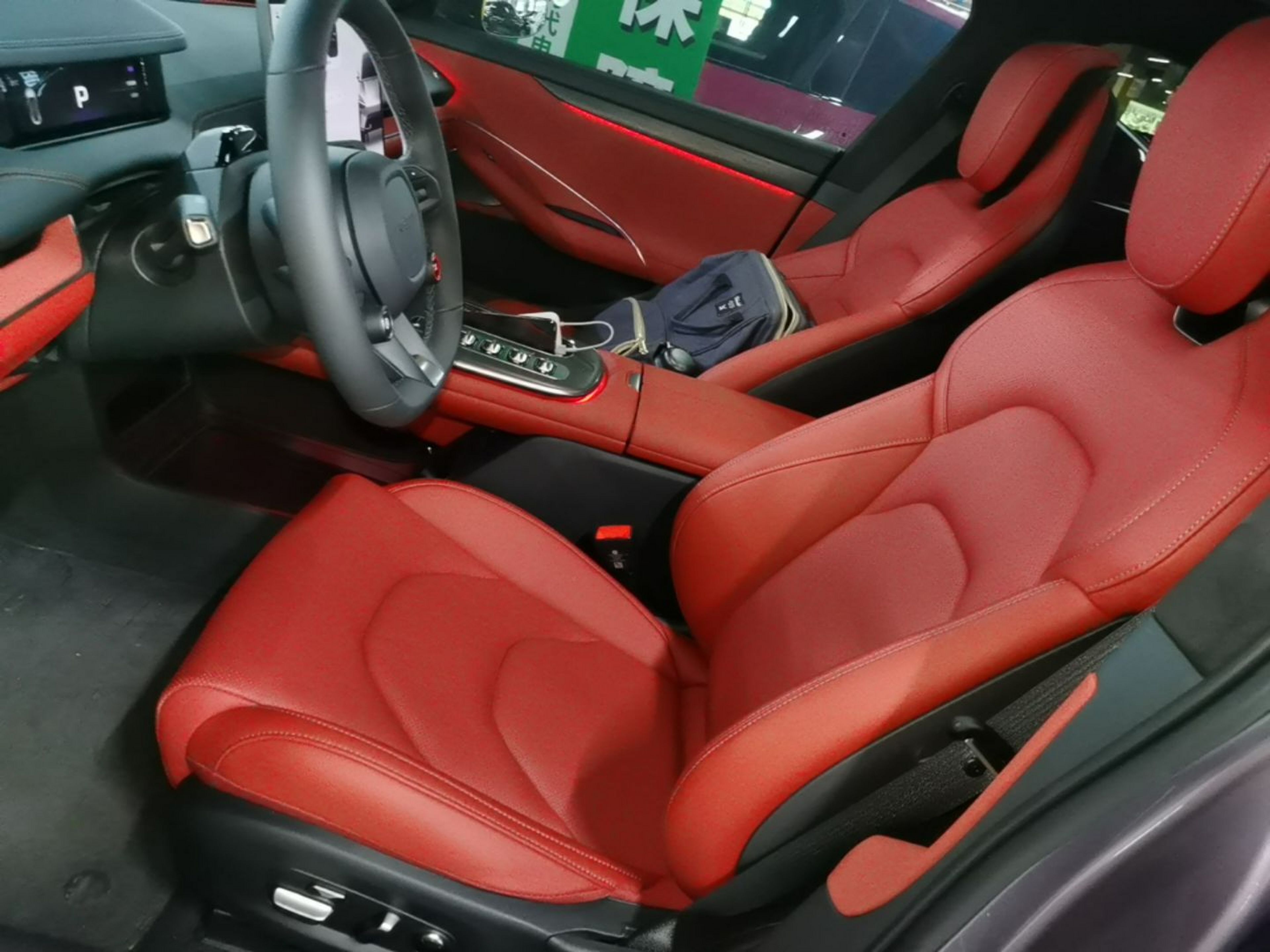 Front Interior
