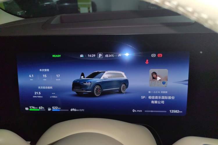 Used Hima AITO M9 2024 Range-Extended Max Edition 52 kWh 5-Seater Version
