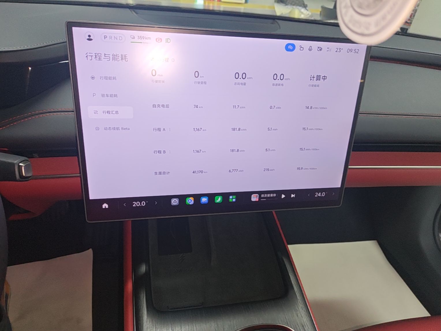 Xiaomi Auto SU7 2024 Rear-Drive Long-Range Intelligent Driving Version — снимка 15