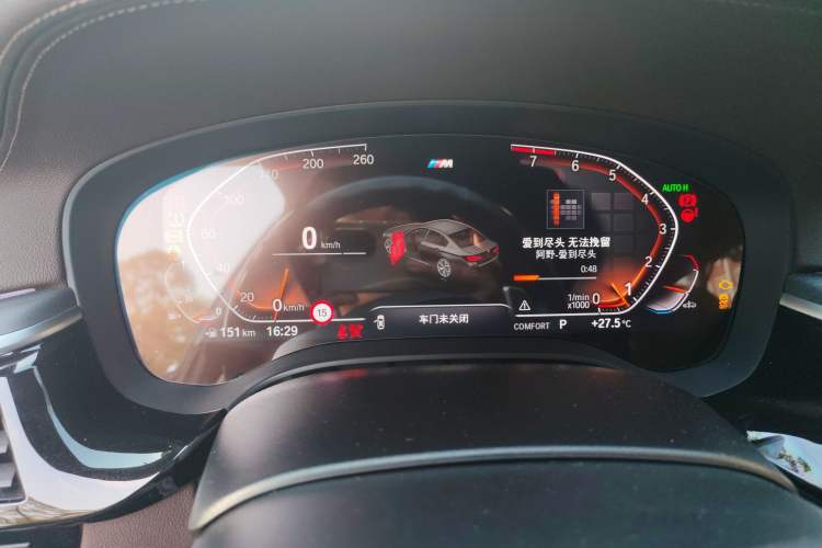 Used BMW 5 Series 2022 Revised Version 3 530Li Luxury Edition M Sport Package
