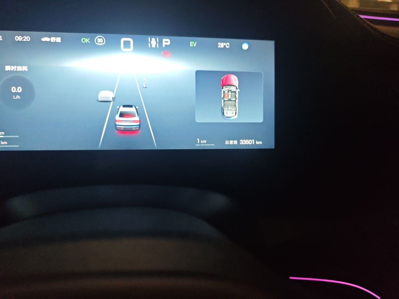 BYD Seal 07 DM-i 2025 DM-i 1.5L 125km Luxury Model — снимка 12