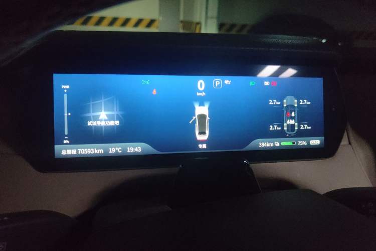 Used Deepal SL03 2022 515 Pure Electric Version
