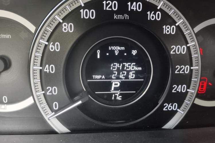 Used Honda Accord 2016 2.0L Comfort Edition