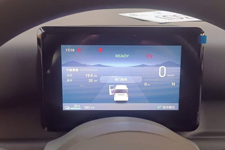 Used Wuling Zhiguang New Energy 2025 Model 305km Ambitious Edition